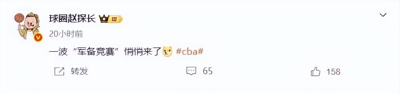 优直播APP-CBA军备竞赛开启!广东广厦补强新大外援,北京男篮新小外确定!
